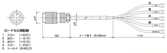 稱重傳感器側接線